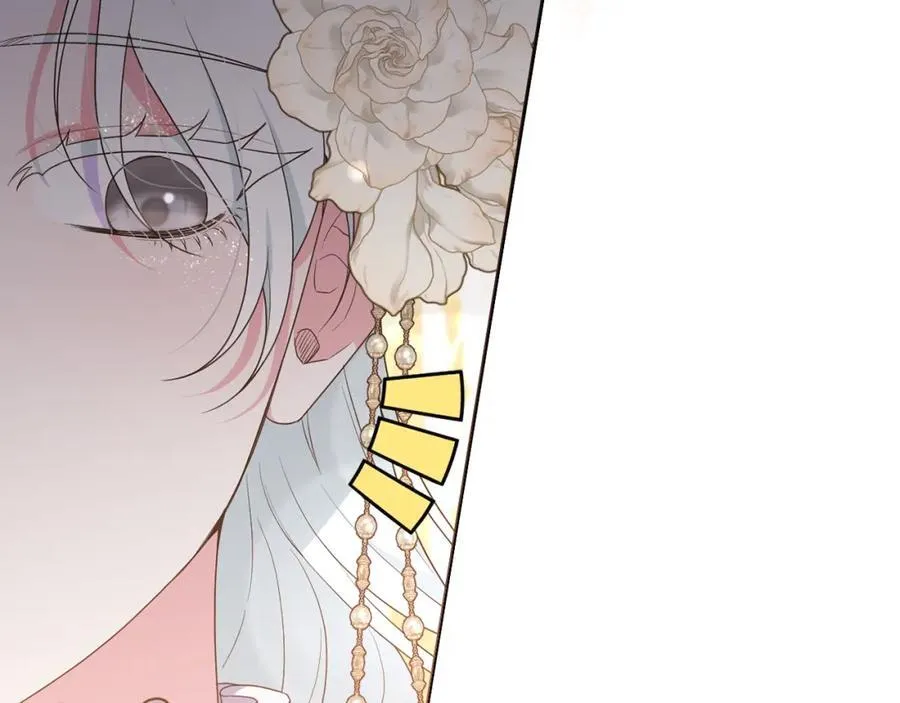 第54话 图里兹山讨伐怪物 第22页
