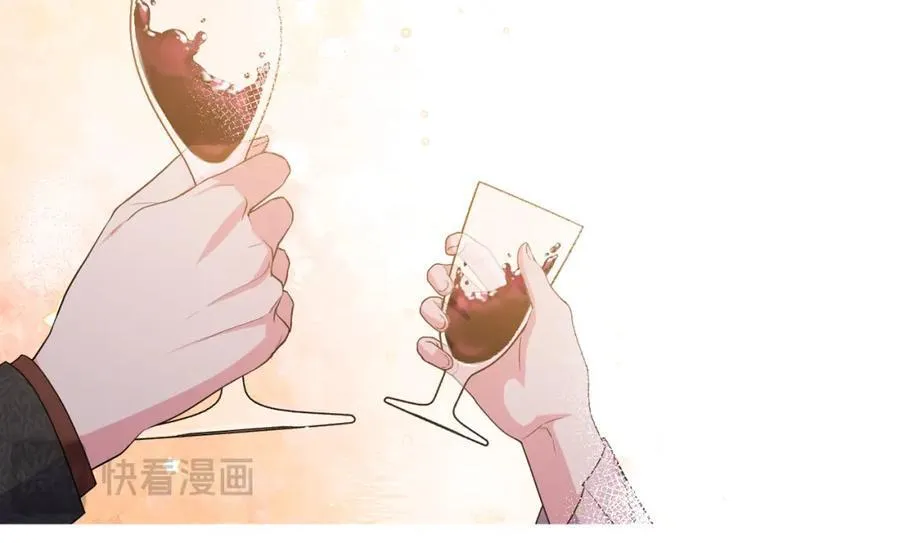 第54话 图里兹山讨伐怪物 第47页