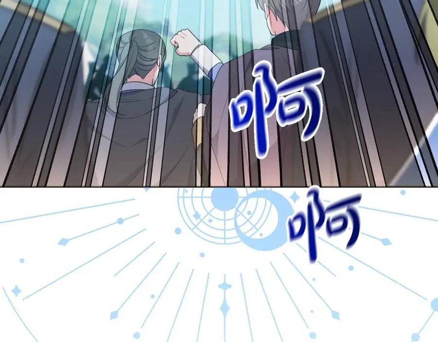 第54话 图里兹山讨伐怪物 第102页