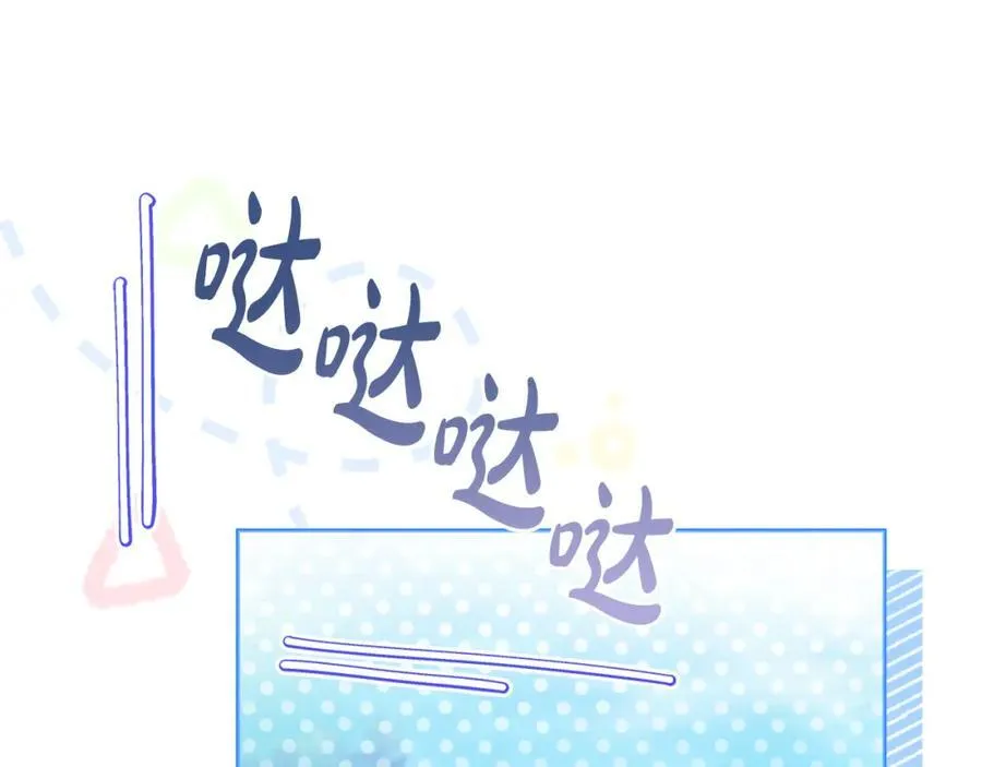 第54话 图里兹山讨伐怪物 第107页