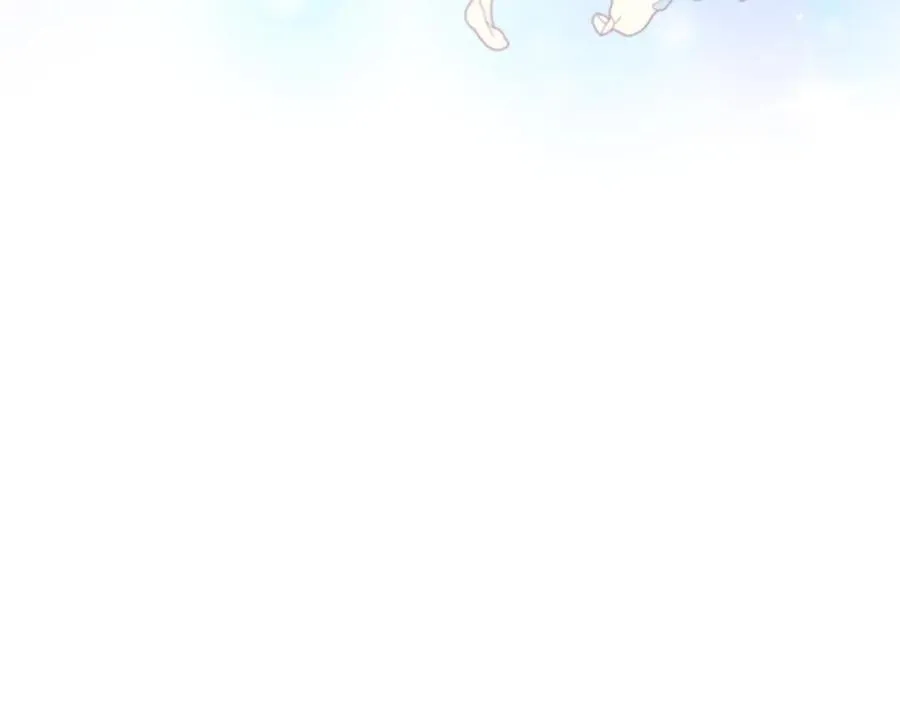 第54话 图里兹山讨伐怪物 第115页