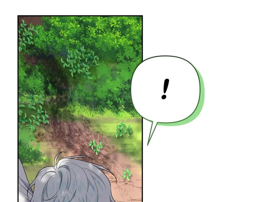 第54话 图里兹山讨伐怪物 第124页