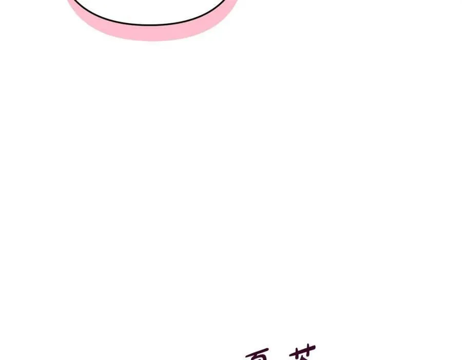 第54话 图里兹山讨伐怪物 第144页