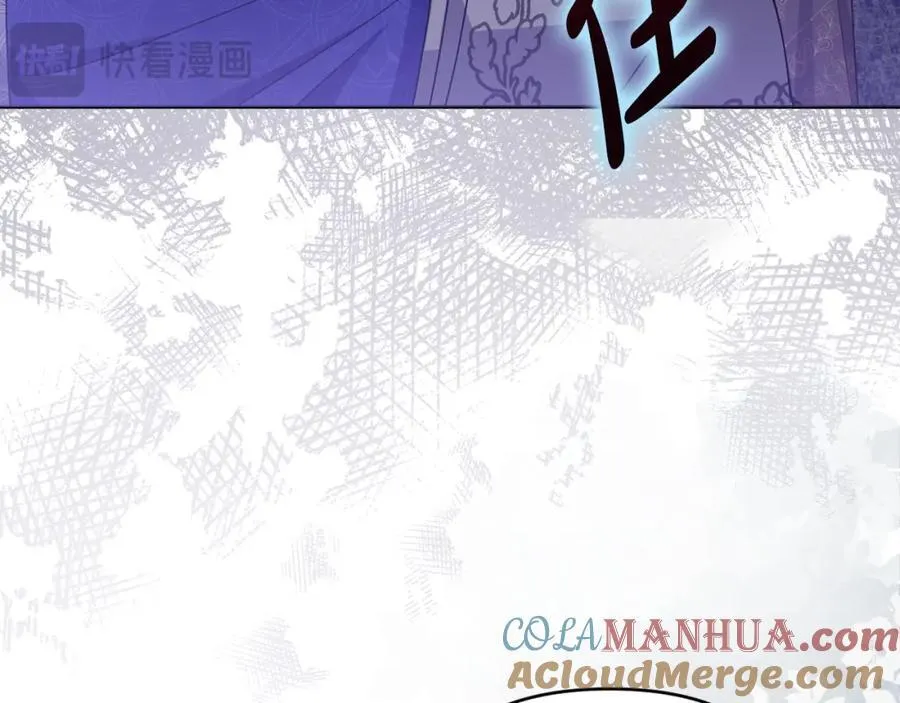 第54话 图里兹山讨伐怪物 第157页