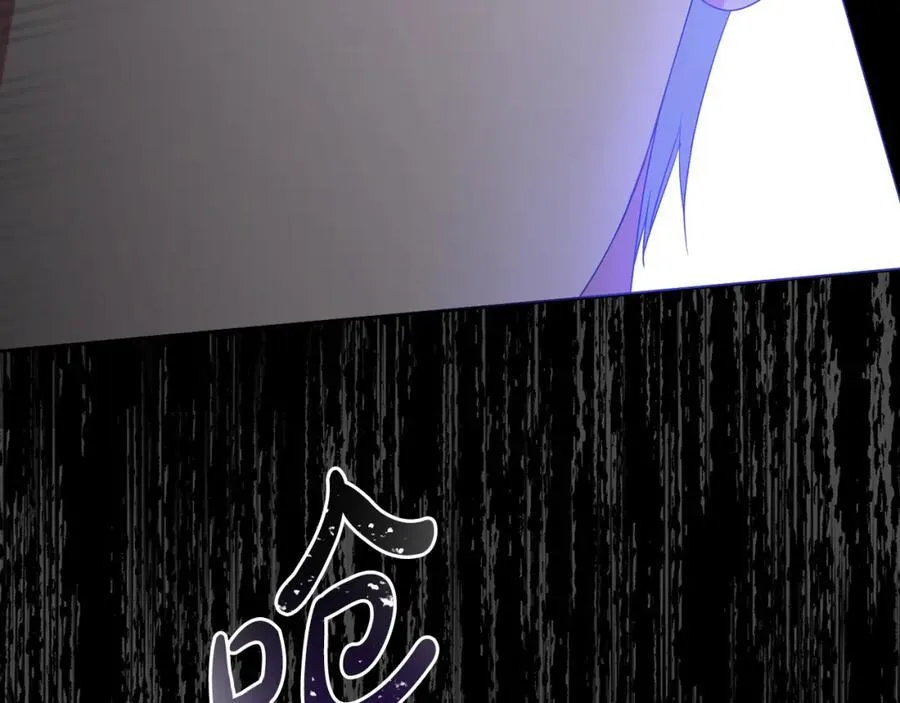 第54话 图里兹山讨伐怪物 第167页