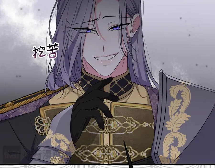 第54话 图里兹山讨伐怪物 第178页