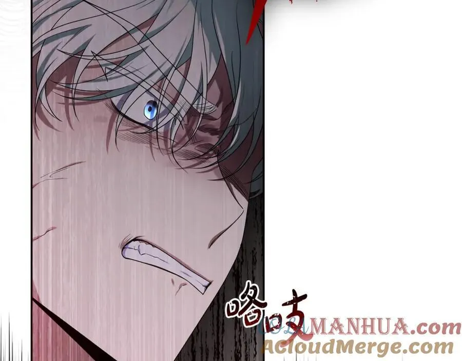 第54话 图里兹山讨伐怪物 第181页
