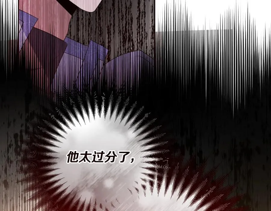 第54话 图里兹山讨伐怪物 第182页