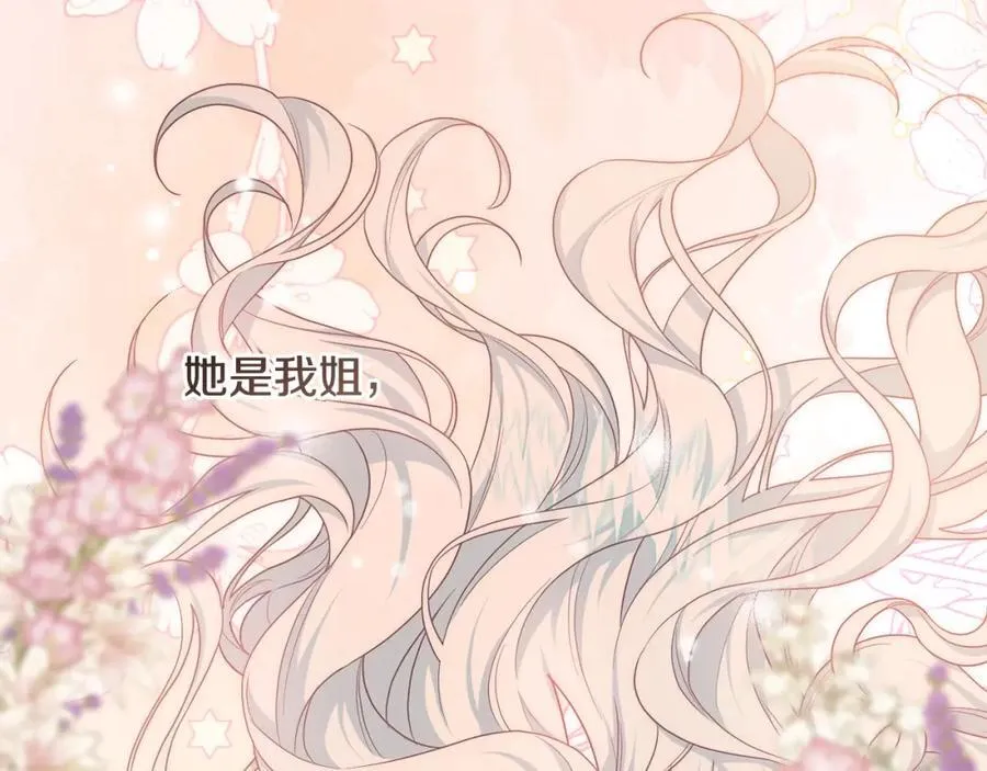 第54话 图里兹山讨伐怪物 第184页