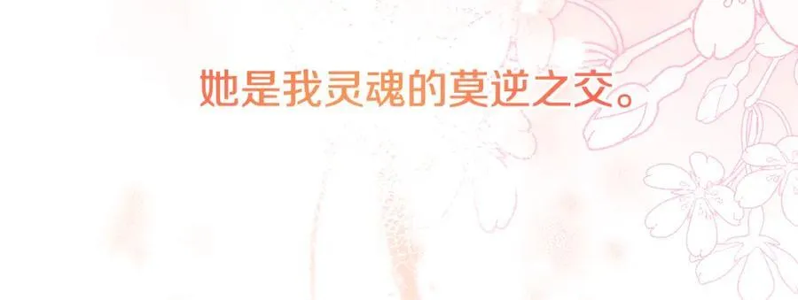 第54话 图里兹山讨伐怪物 第188页