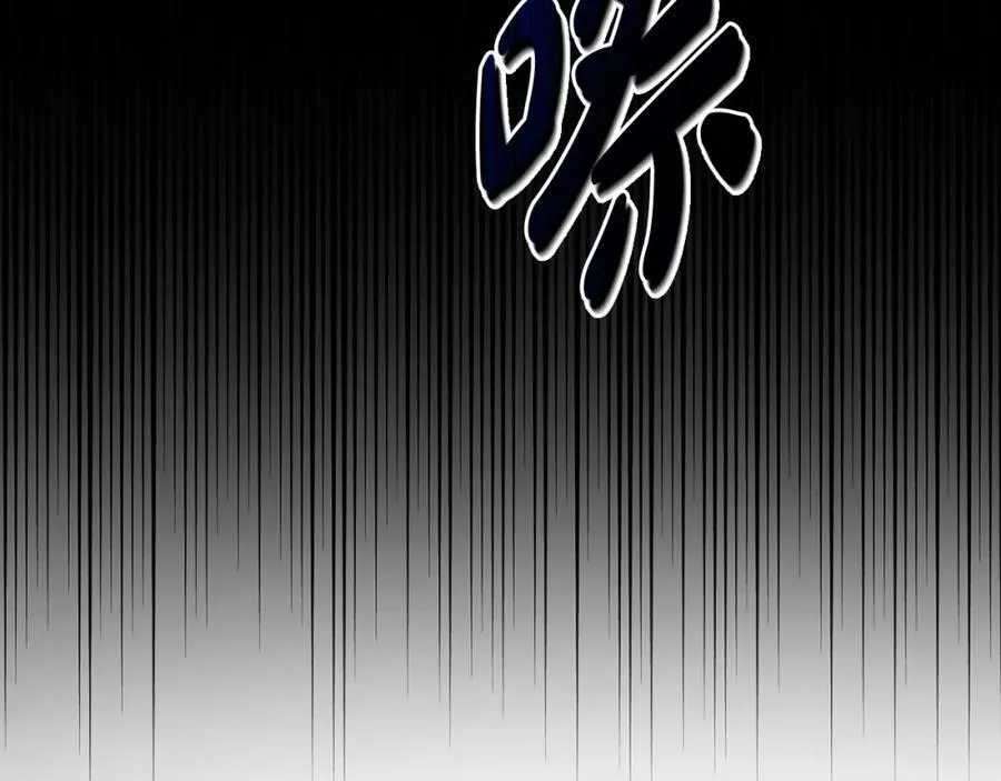 第54话 图里兹山讨伐怪物 第239页