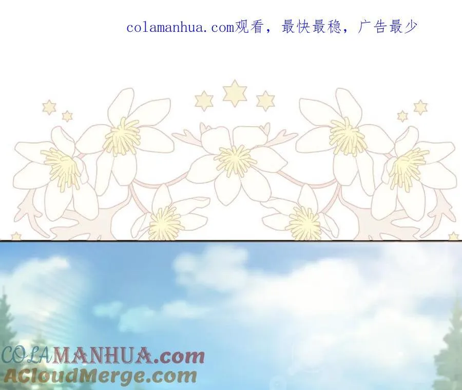 第55话 错失良机 第1页