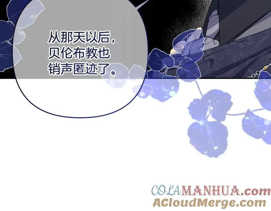 第55话 错失良机 第29页