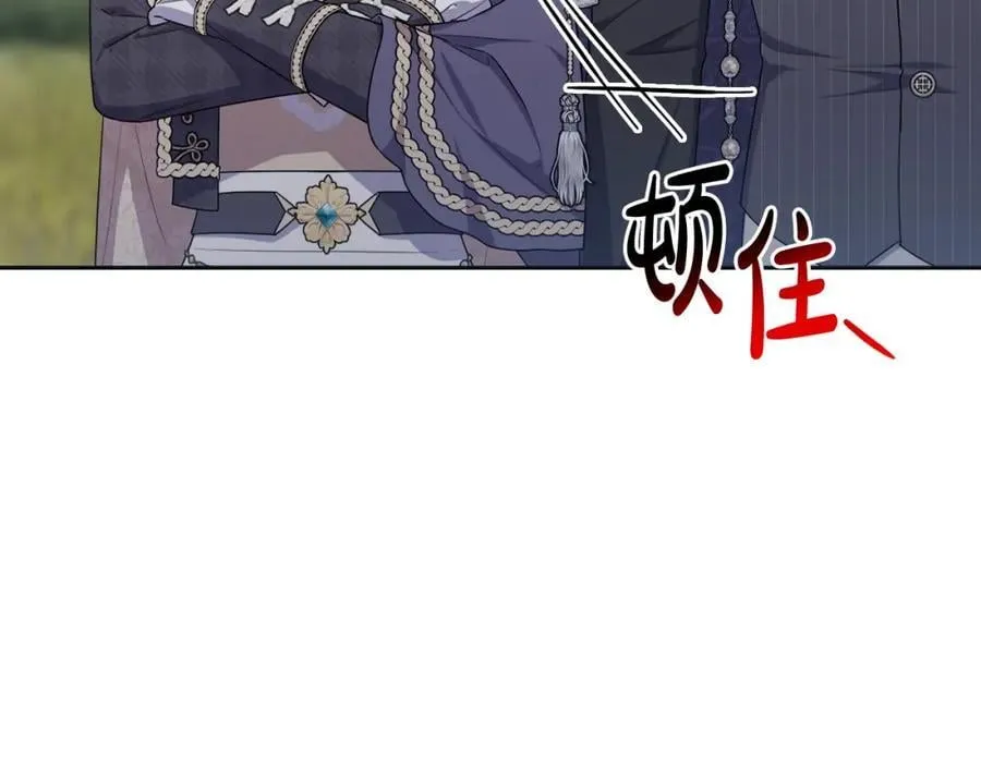 第55话 错失良机 第32页