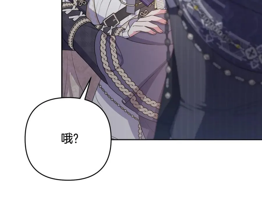 第55话 错失良机 第35页