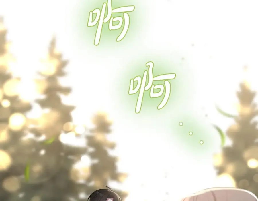 第55话 错失良机 第39页