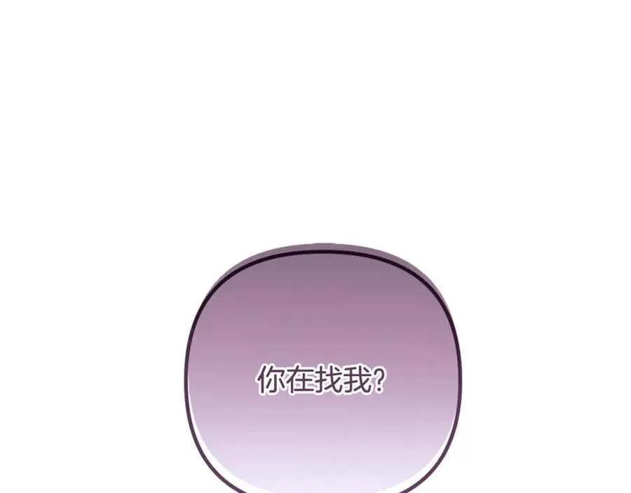 第55话 错失良机 第48页
