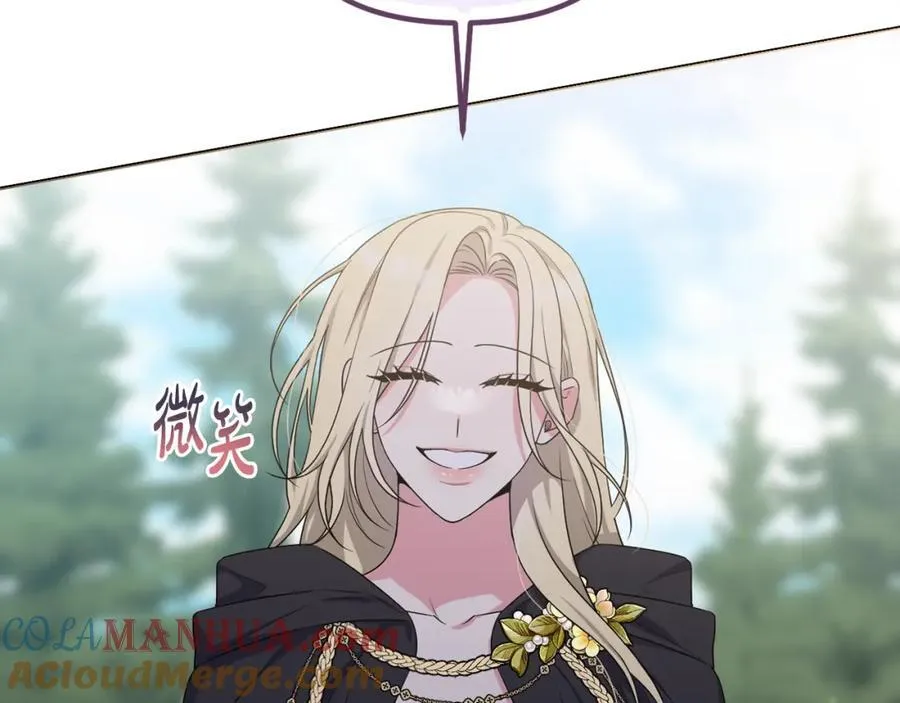 第55话 错失良机 第49页