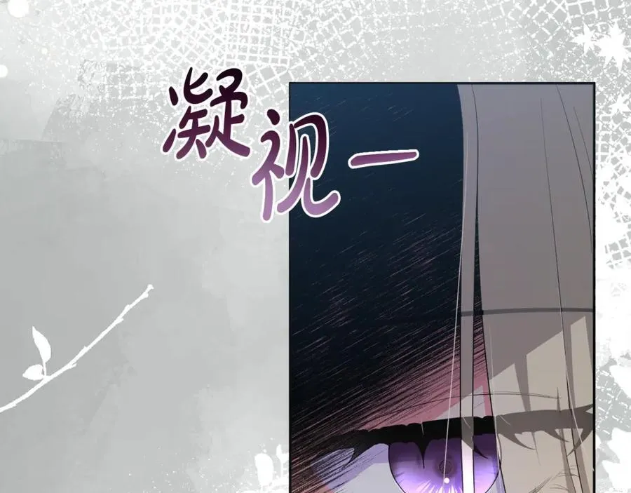 第55话 错失良机 第51页