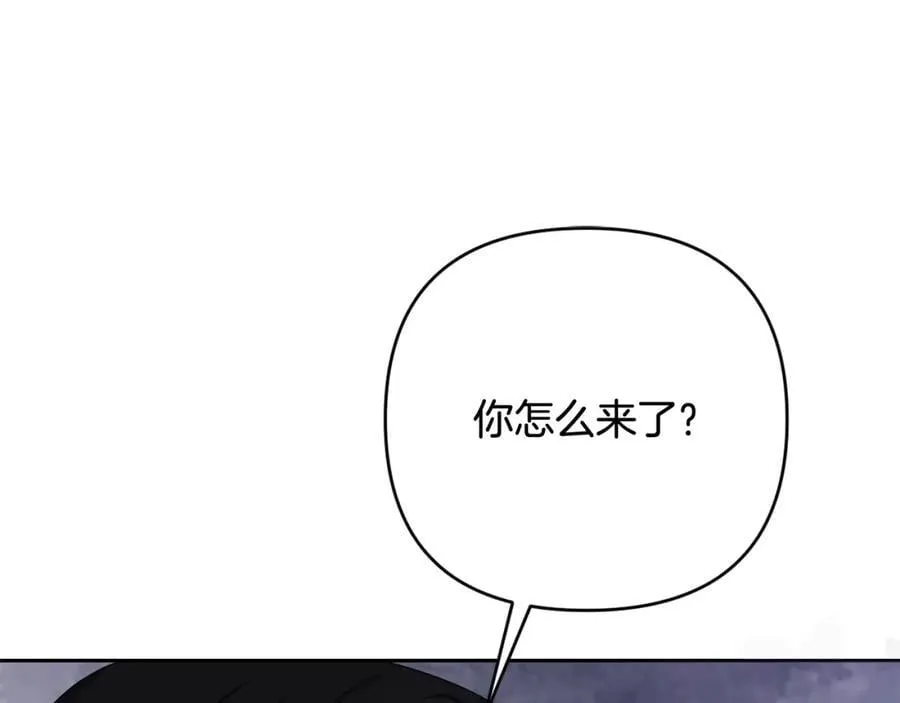 第55话 错失良机 第59页