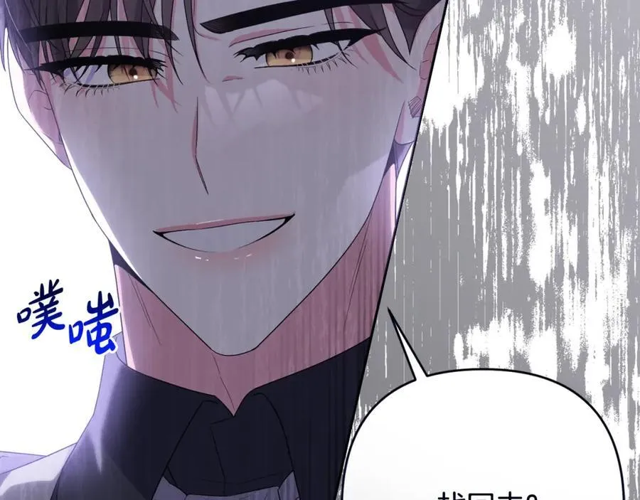 第55话 错失良机 第78页