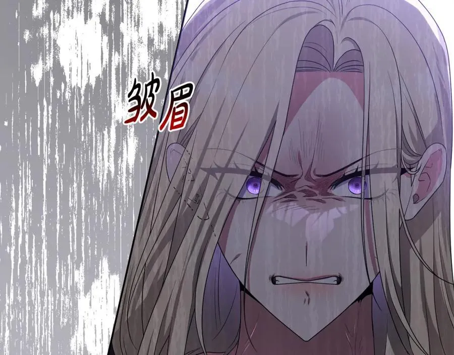 第55话 错失良机 第80页