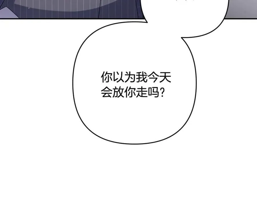 第55话 错失良机 第87页