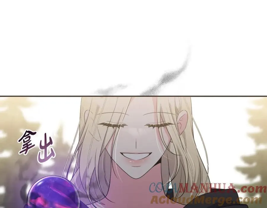 第55话 错失良机 第89页
