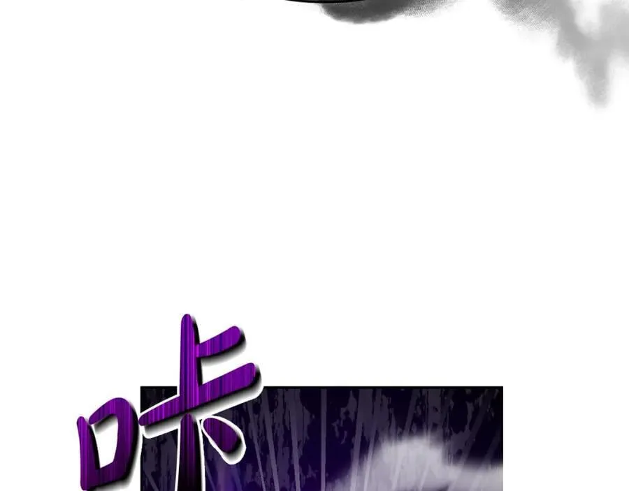 第55话 错失良机 第91页