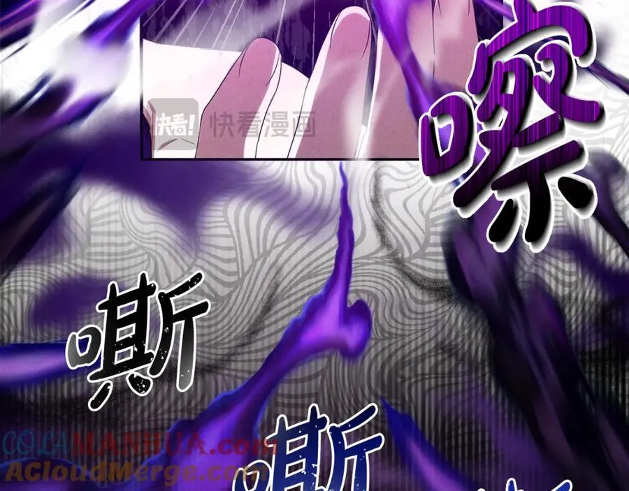 第55话 错失良机 第93页