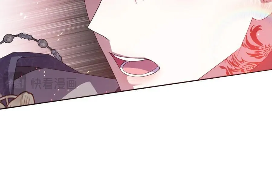 第55话 错失良机 第115页