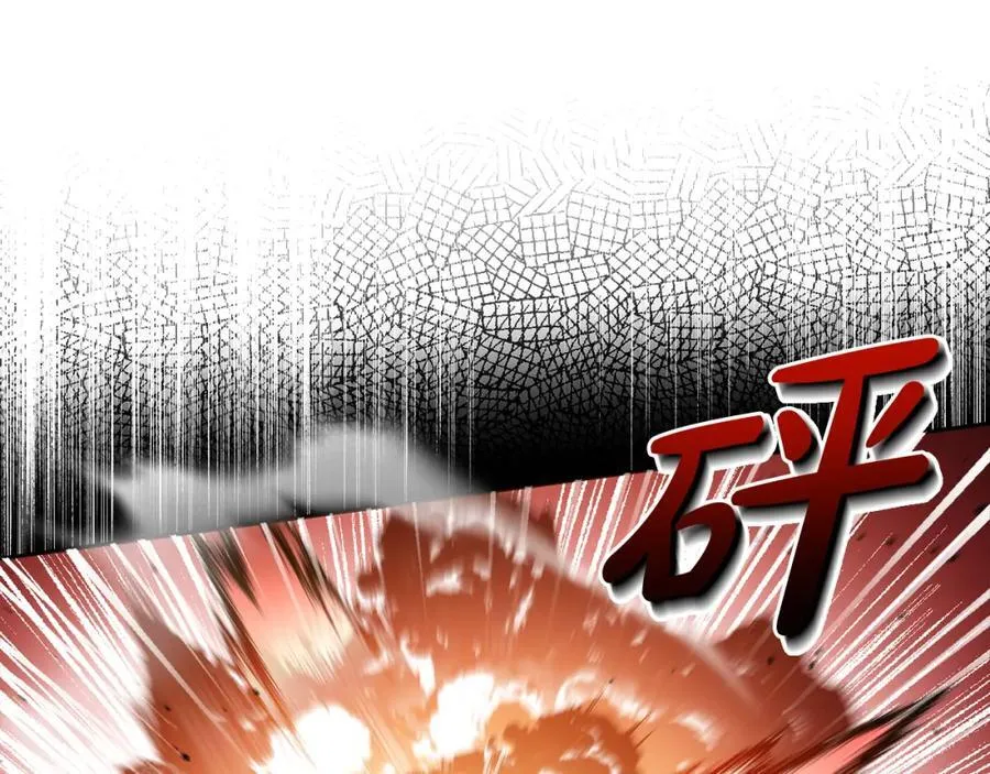 第55话 错失良机 第116页