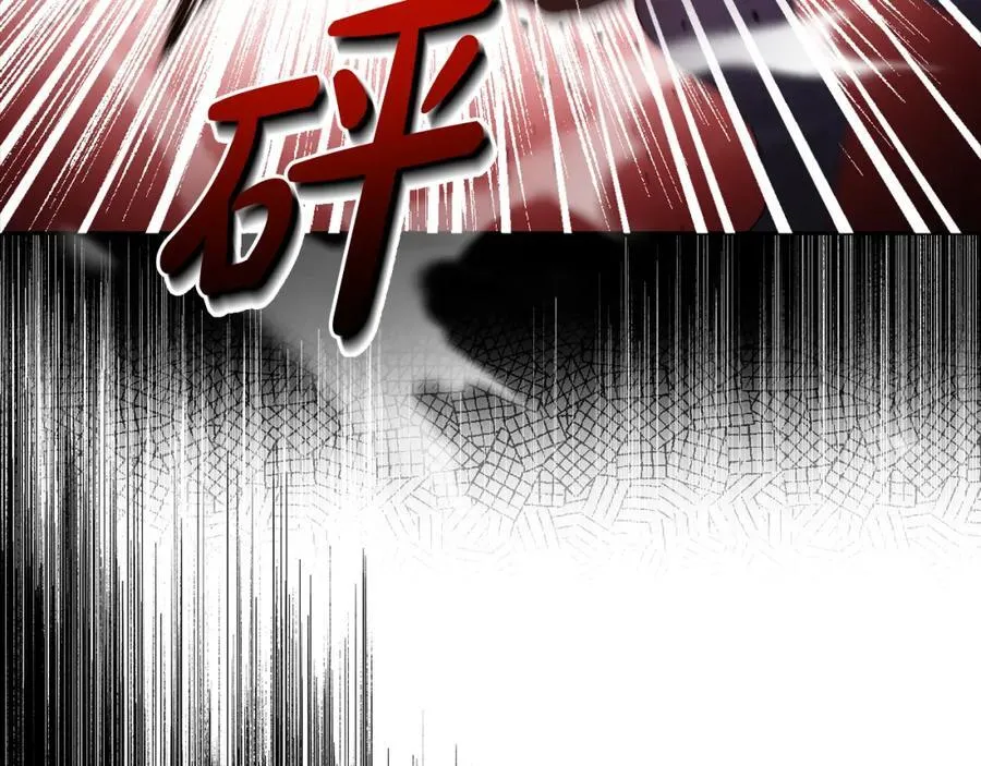 第55话 错失良机 第118页