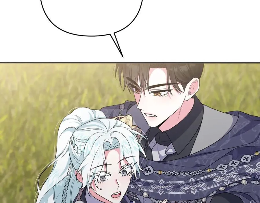 第55话 错失良机 第123页