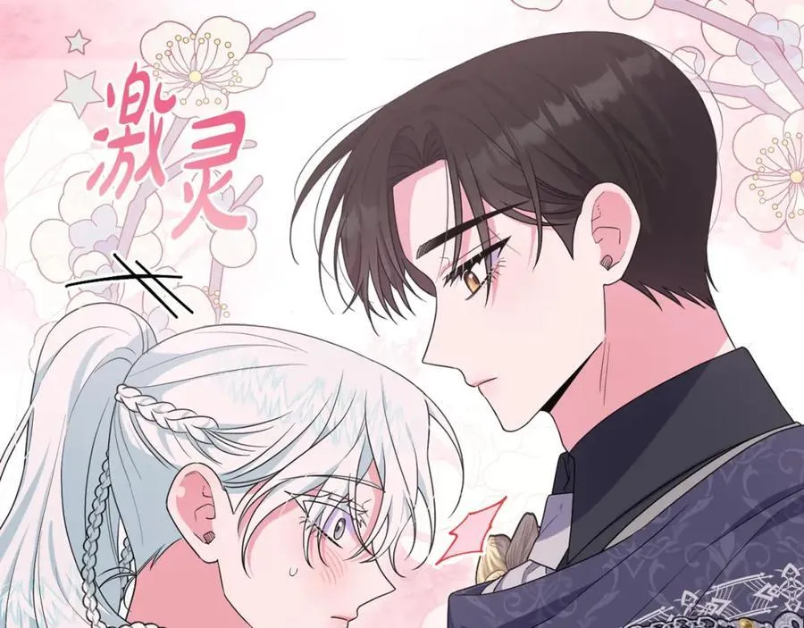 第55话 错失良机 第128页