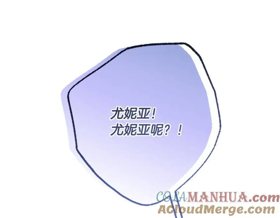 第55话 错失良机 第149页