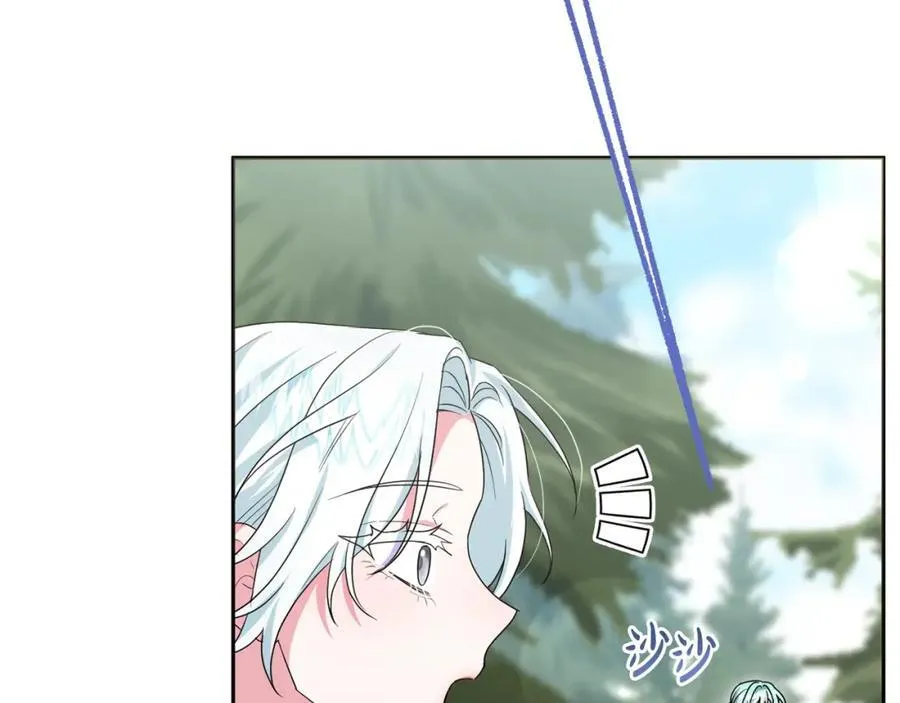 第55话 错失良机 第150页