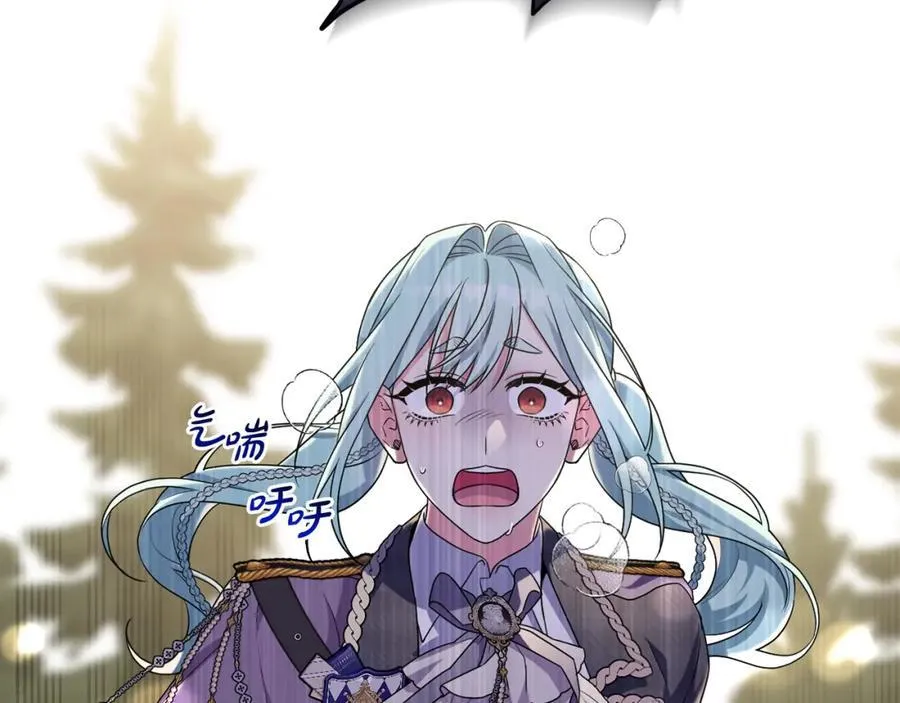 第55话 错失良机 第154页