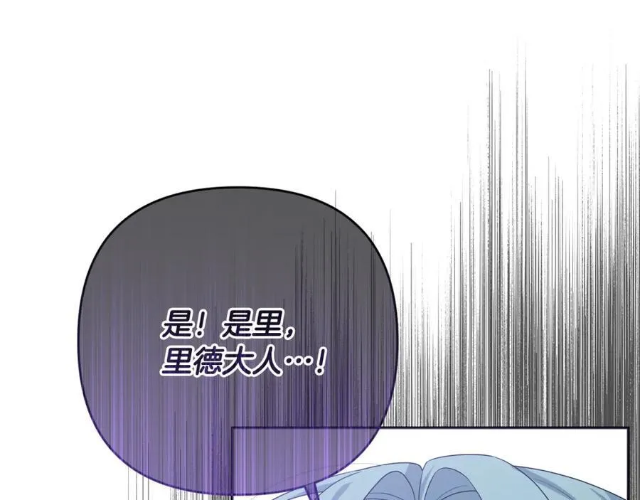 第55话 错失良机 第160页