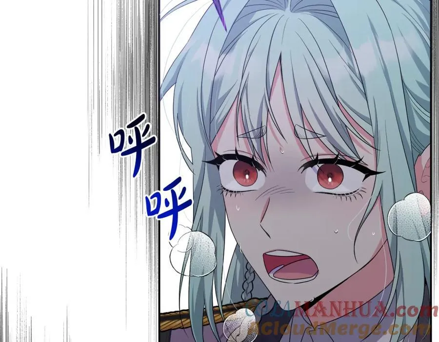 第55话 错失良机 第161页