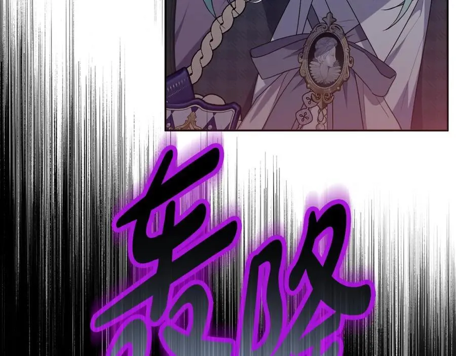 第55话 错失良机 第162页