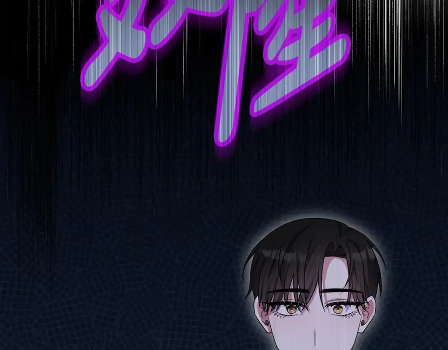 第55话 错失良机 第163页