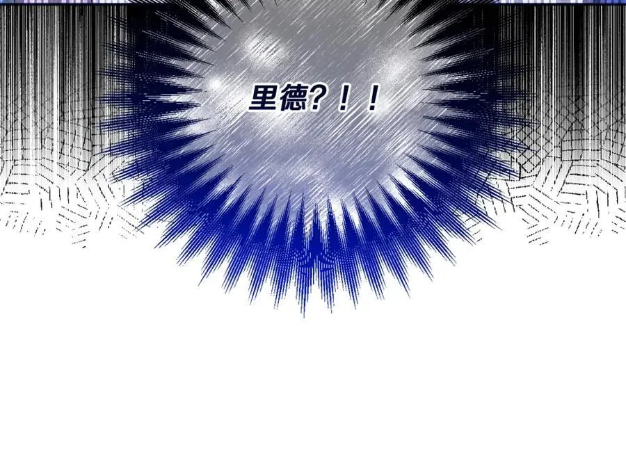 第55话 错失良机 第166页