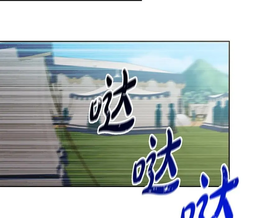 第55话 错失良机 第168页