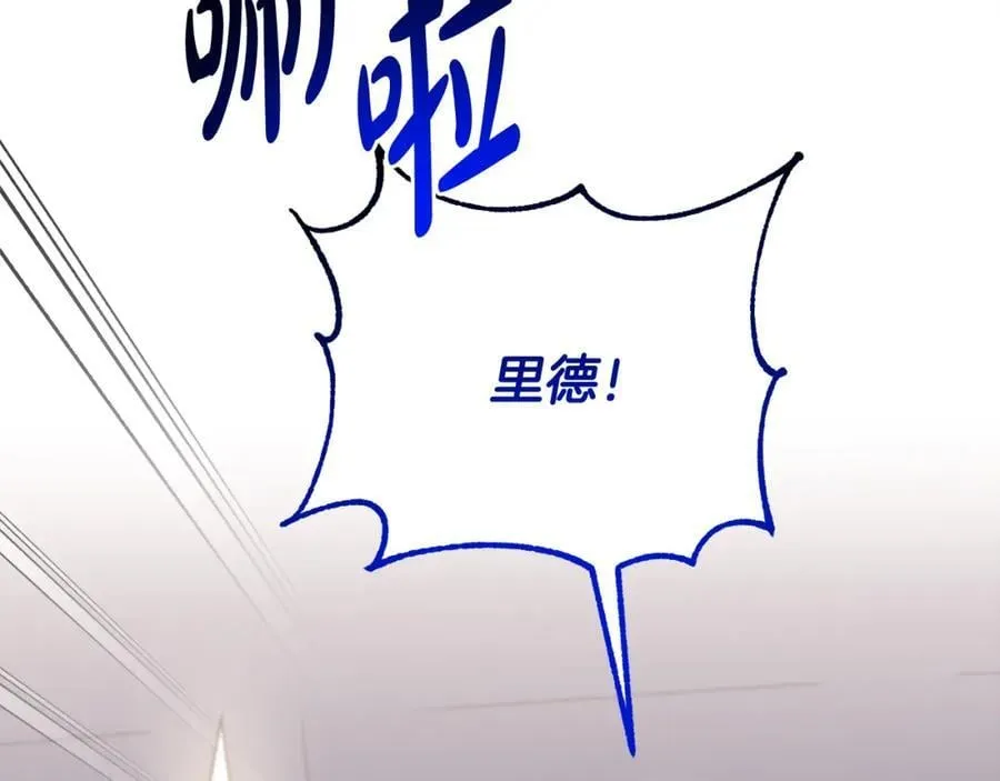 第55话 错失良机 第170页