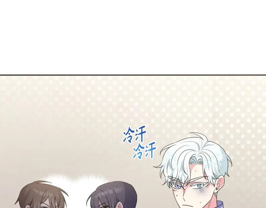第55话 错失良机 第179页