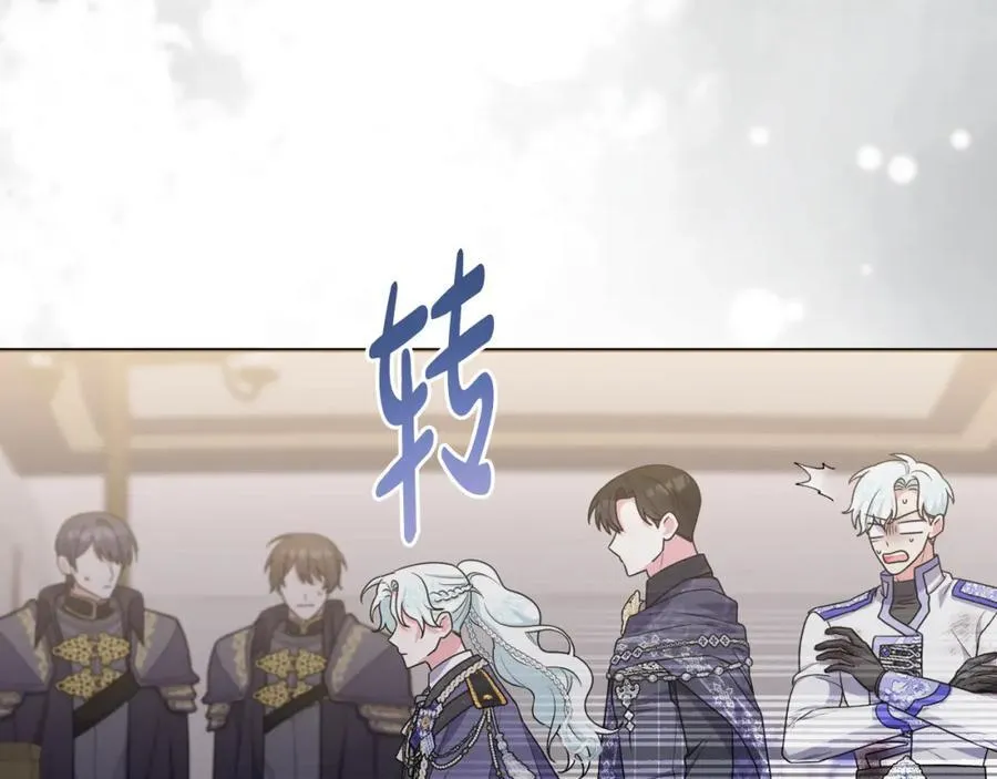 第55话 错失良机 第183页