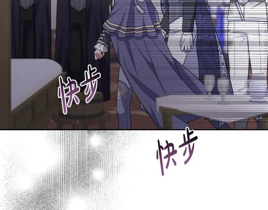 第55话 错失良机 第184页
