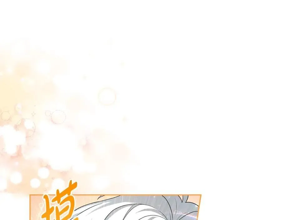 第55话 错失良机 第191页