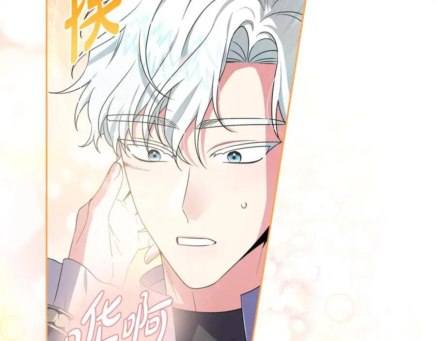 第55话 错失良机 第192页